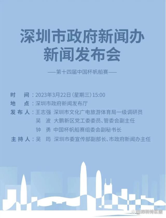 但我认为比赛的强度很好，而且我认为我们让拜仁失去了比赛的节奏。